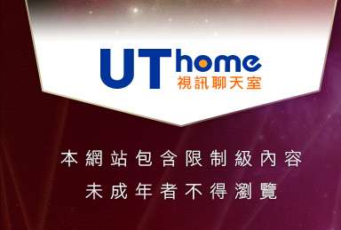 18禁卡通本網站包含限制級內容，未成年不得瀏覽